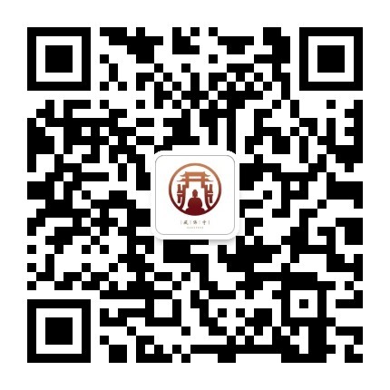 藏佛寺公众号二维码